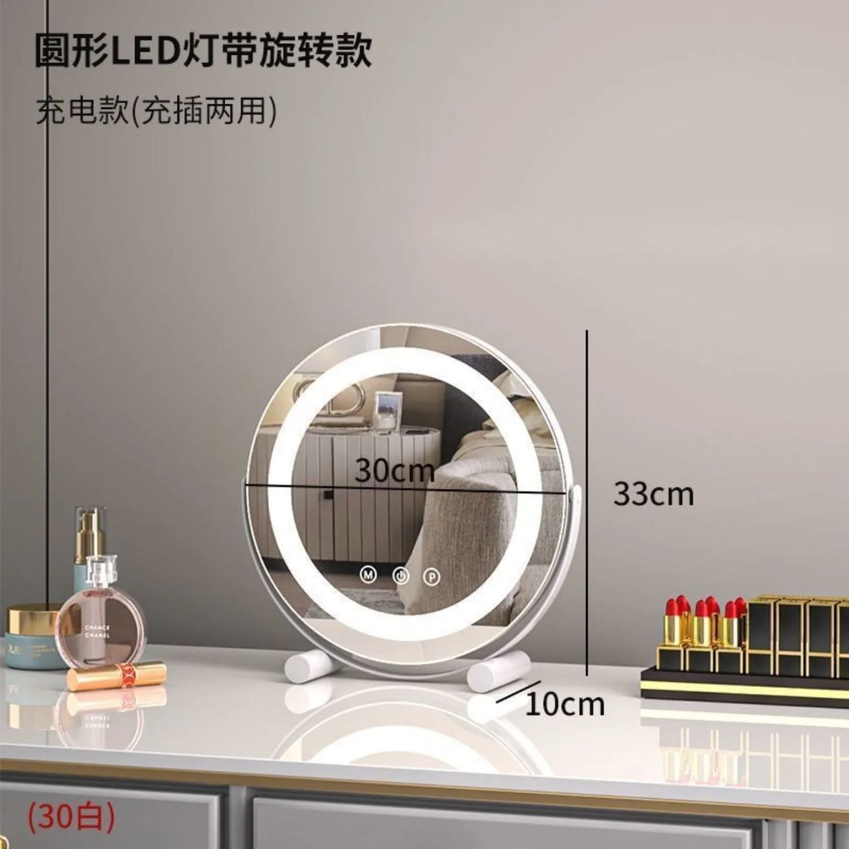 Luxury Led Vanity Mirror