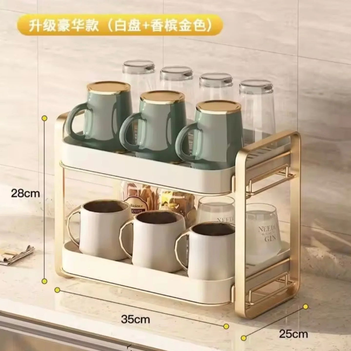 2 Tier Luxury Drain Storage Rack